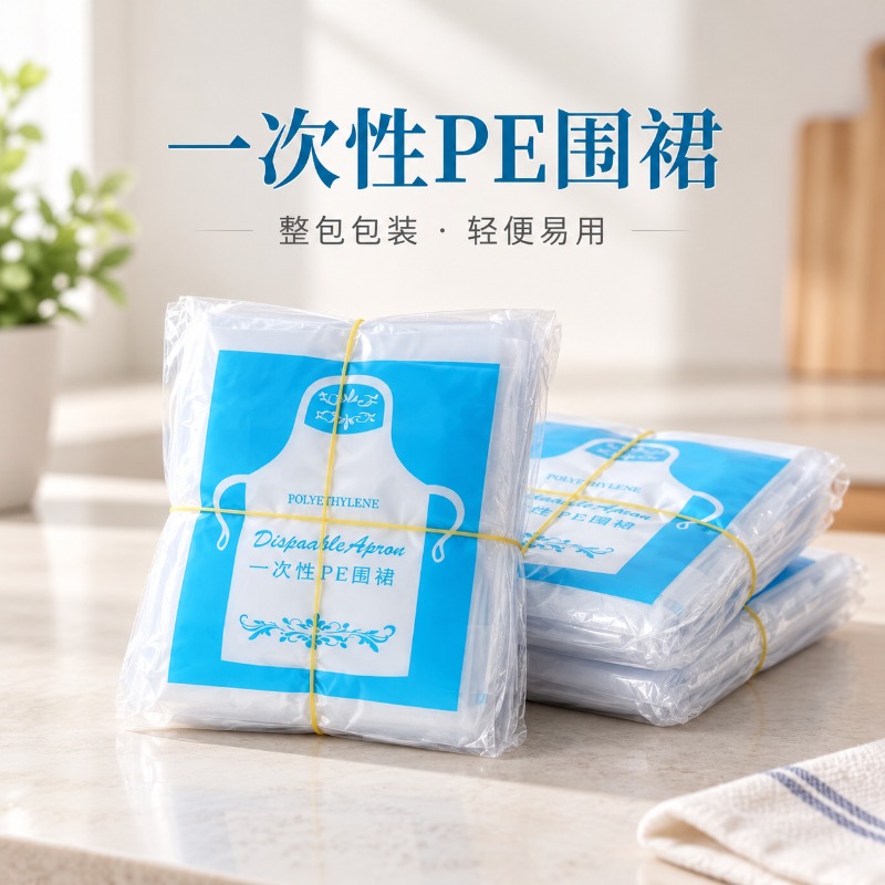 Home Cooking Oil Disposal - 20/60PCS Disposable Transparent Aprons Waterproof Oil