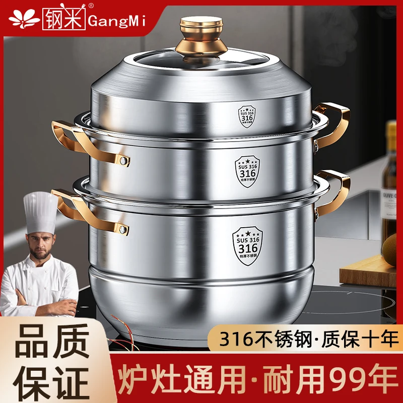 316 Stainless Steel Steam Pot  - Home Cooking Services recension och pris