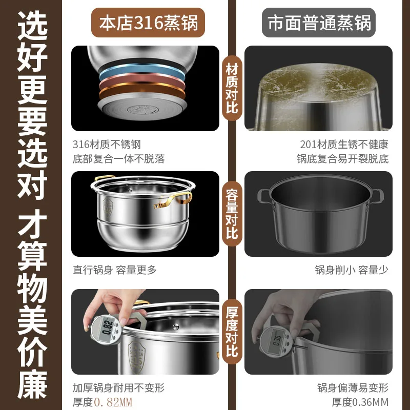 316 Stainless Steel Steam Pot  - Home Cooking Services recension och pris