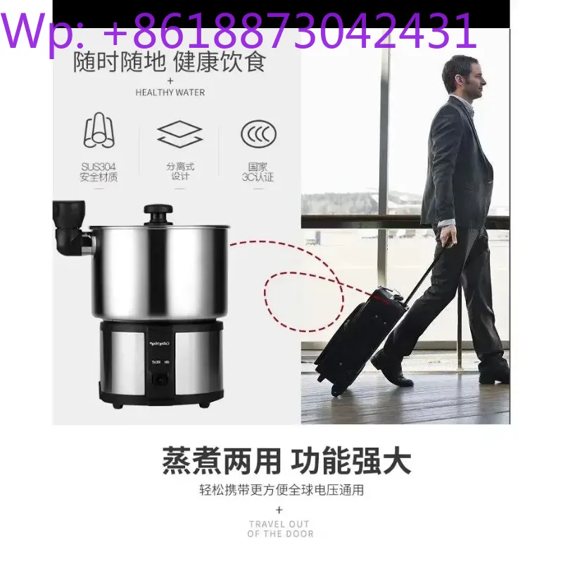 Global dual-voltage travel por - Hot Pot Portable Dual recension och pris