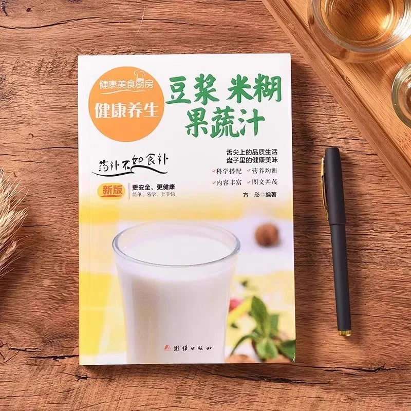 Wellness Soup Recipes: Healthy - Home Cooking Easy Recipes recension och pris