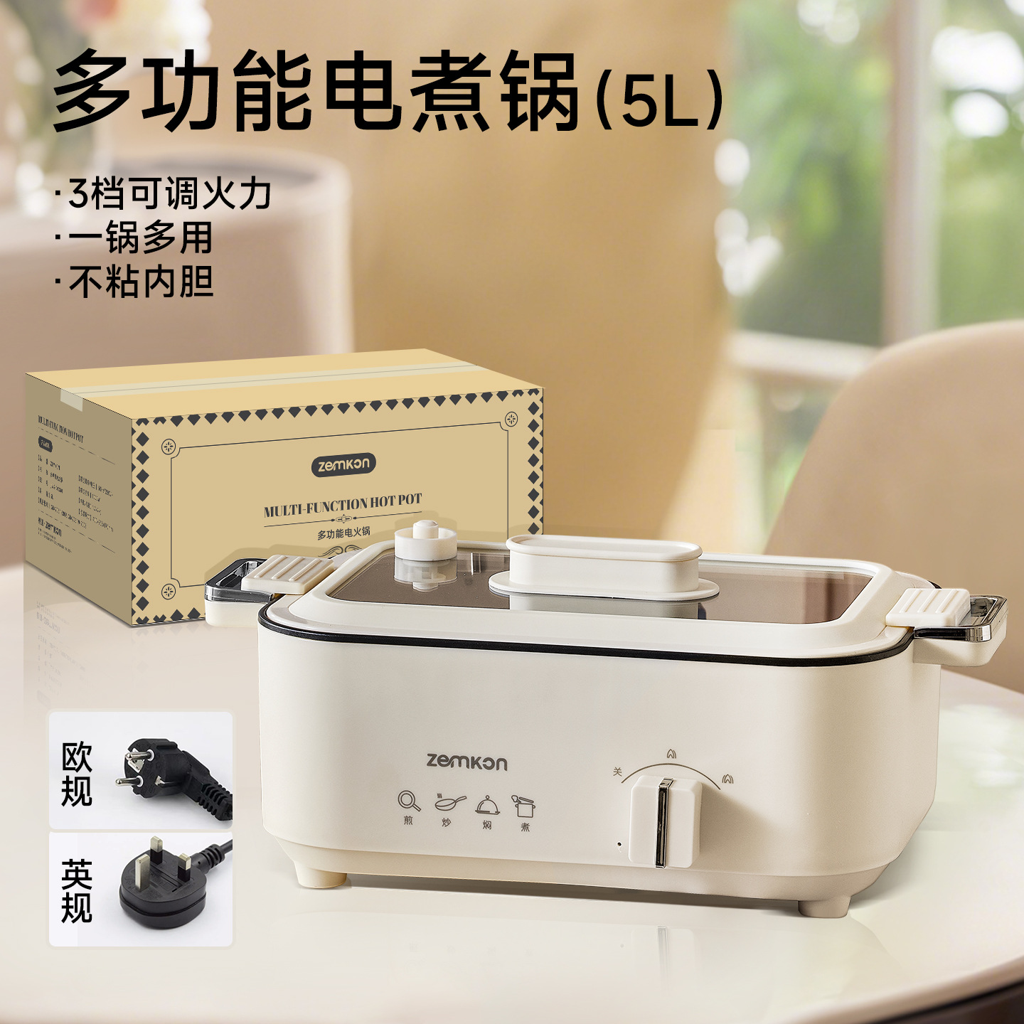 Portable 600ML Electric Cookin - Hot Pot Portable Dual recension och pris